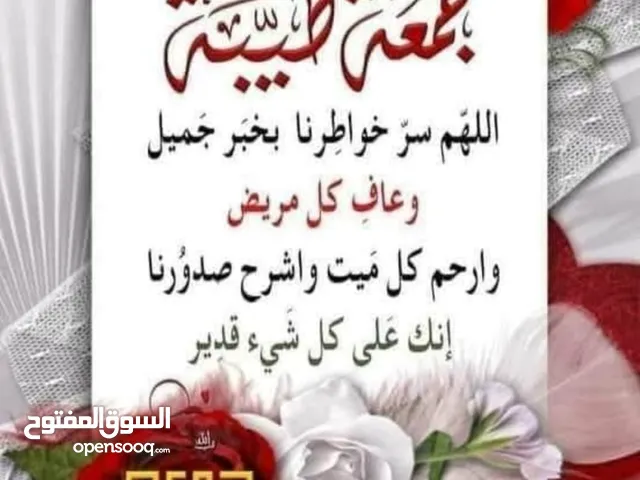 Unfurnished Monthly in Tripoli Al-Seyaheyya