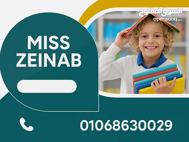 English Teacher in Cairo