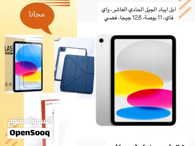 Apple Others 128 GB in Al Sharqiya