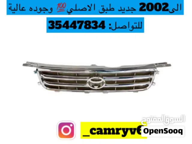 متوفر جميع الاكسسوارات الداخليه والخارجيه لجميع سيارات تويوتا الاصليه