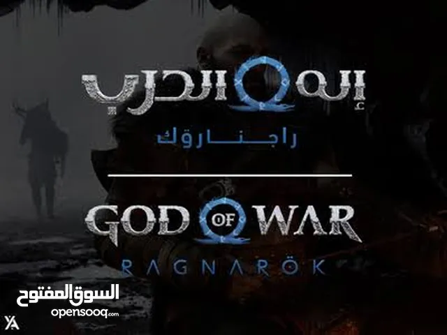 god of war ragnarok arabic ps4 hen