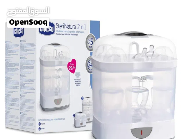 Chicco SterilNatural 2-in-1 steam steriliser