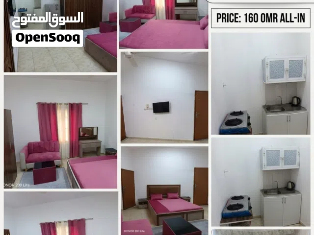 استوديو للايجار