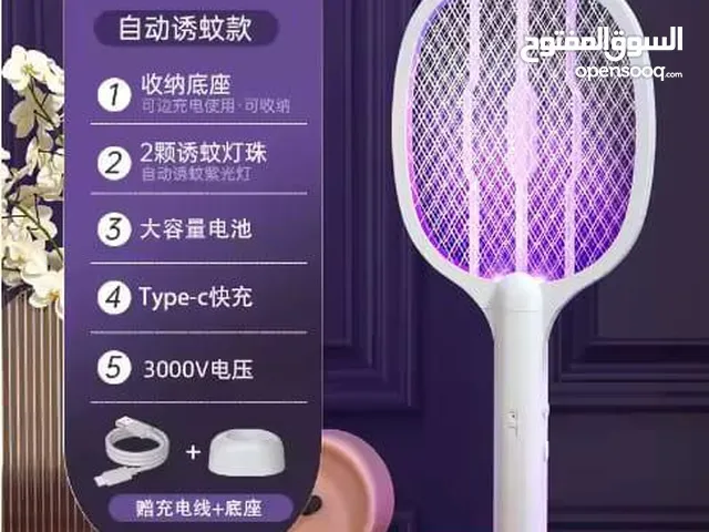  Bug Zappers for sale in Hebron