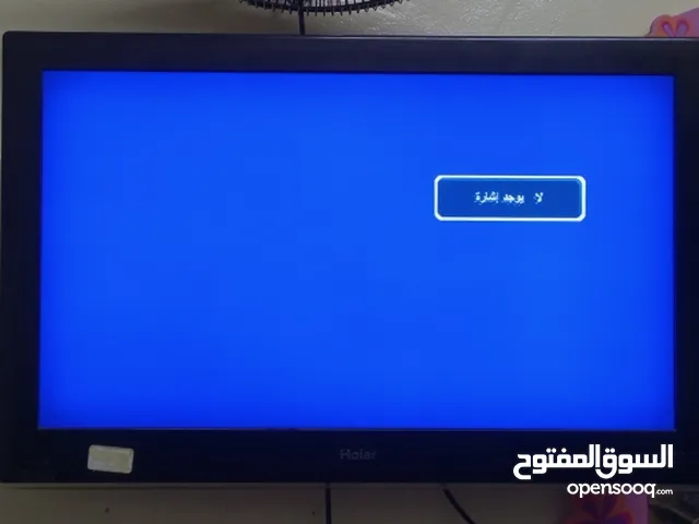 Haier LCD Other TV in Amman