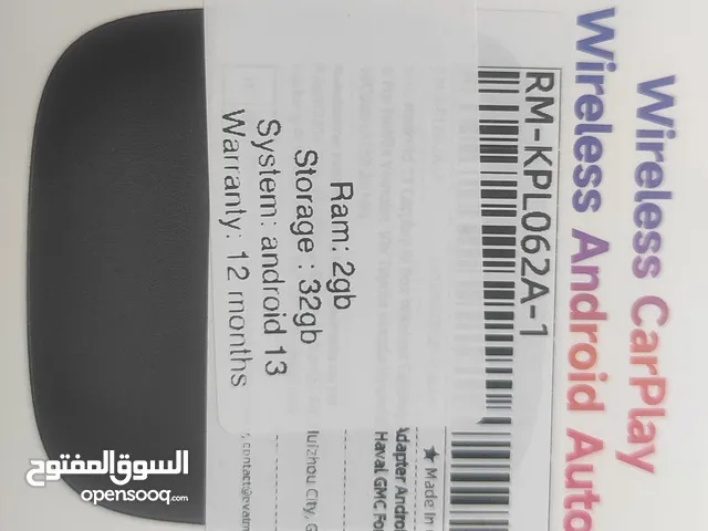 جهاز يحول شاشة السيارة الى شاشة اندرويد