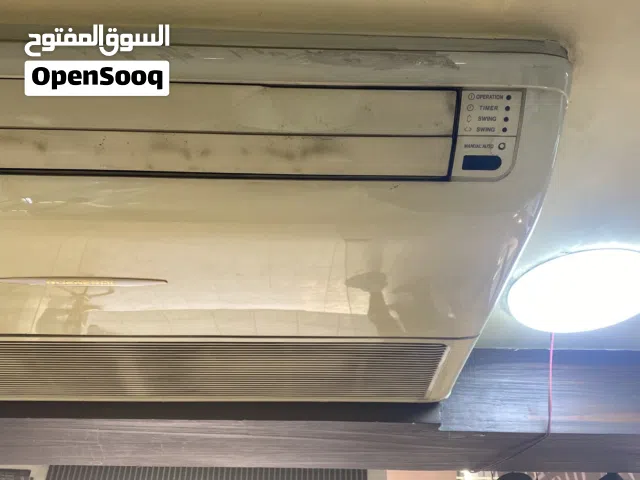 مكيف او جنرال