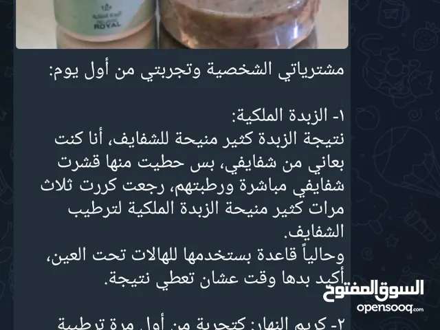 منتجاتنا مضمونه نتيجتها بسعار حلوه جدا