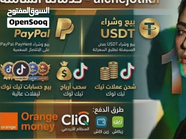 Gift Cards - Others gaming card for Sale in Madaba