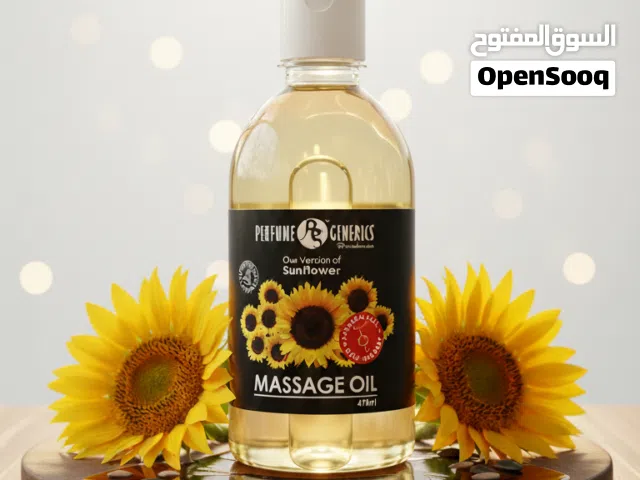 زيت تباع الشمس