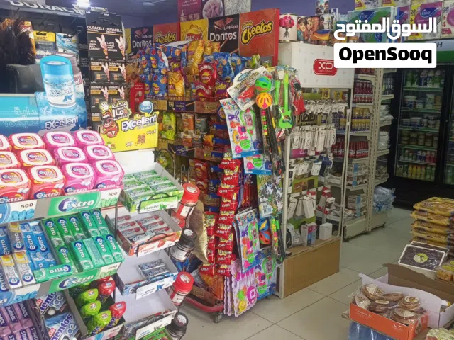 سوبر ماركت للبيع في الكمالية