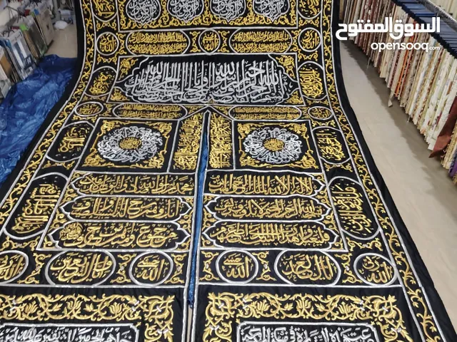 ستارة باب الكعبة المشرفة للبيع