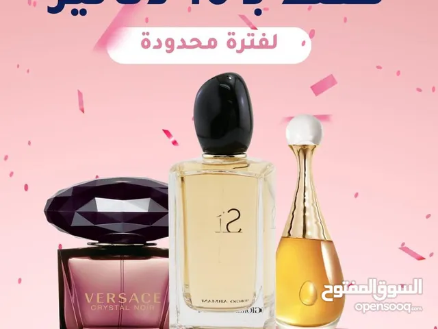 3عطور بي 10 دنانير