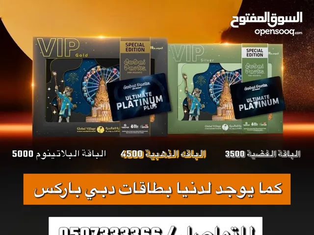 G.V2 الكميه محدوده