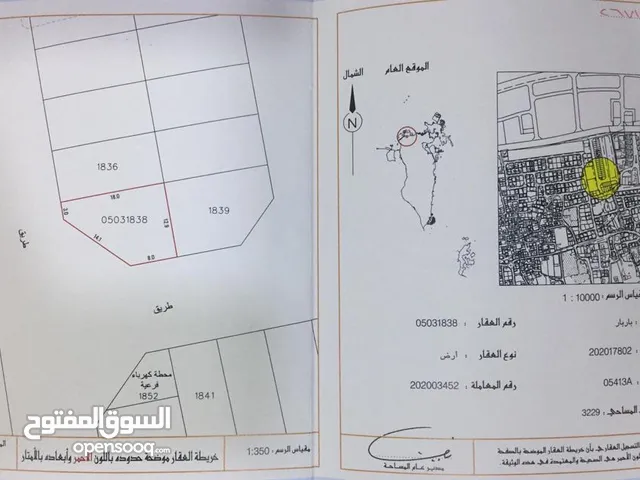 Residential Land for Sale in Northern Governorate Barbar