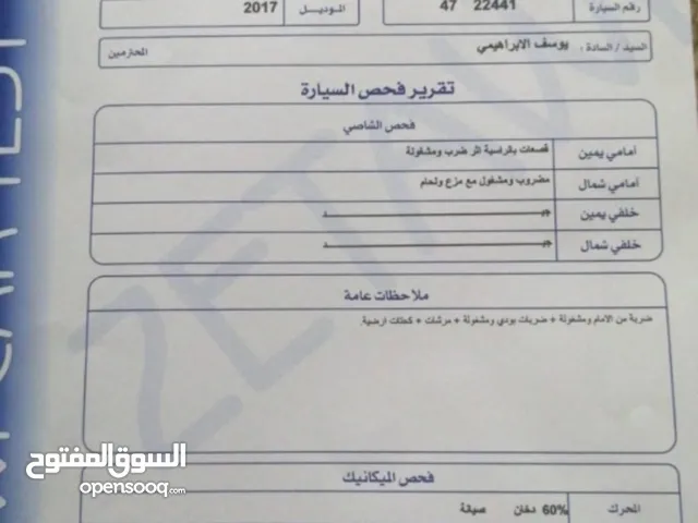Used Hyundai Avante in Mafraq