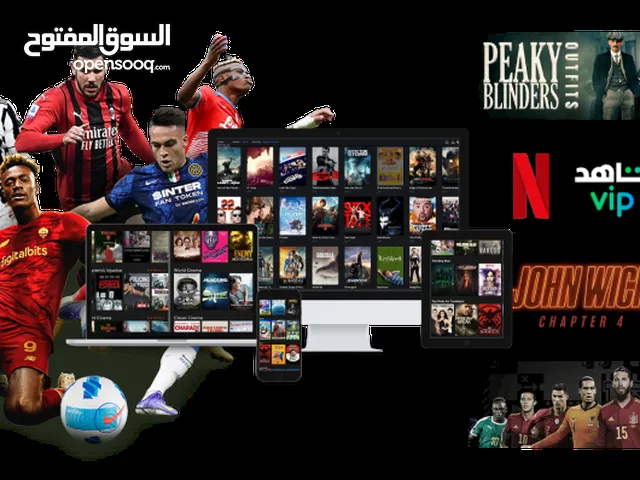 تابع كل المباريات معنا