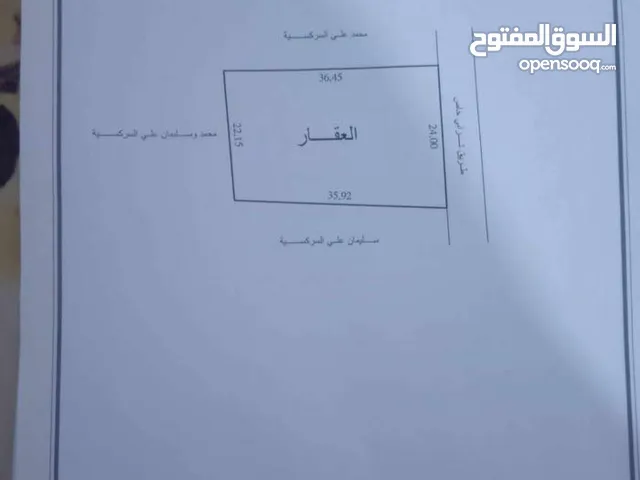 Mixed Use Land for Sale in Misrata Zawiyat Al-Mahjoub
