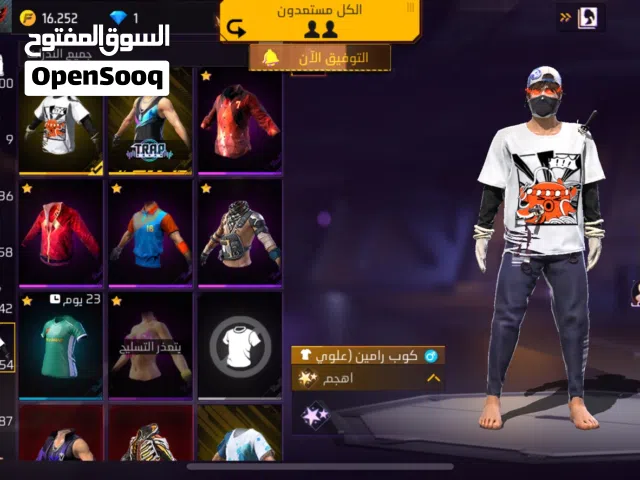حساب فري فاير  الي تبديل او البيع ب الرصيد