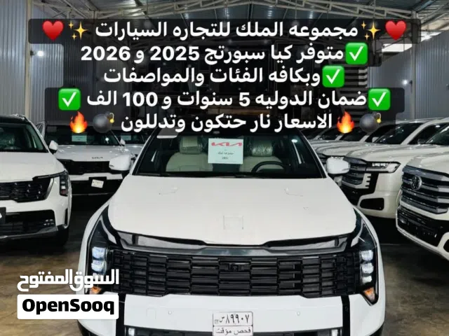 2026 كيا سبورتاج GT-Line S