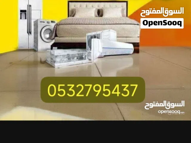 نشتري جميع انواع الاثاث المستعمل بجده