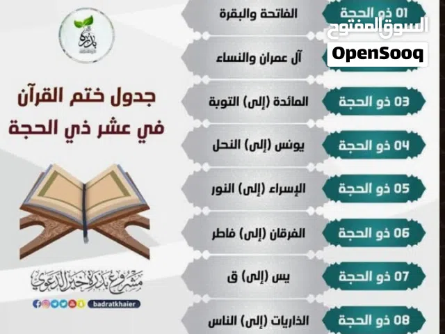 أبحث عن شقة للإجار