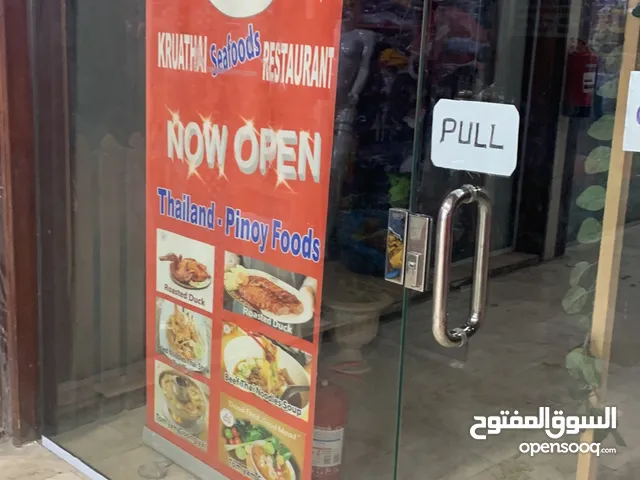 مطعم تايلندي في الرياض للبيع يعمل من 26 سنه