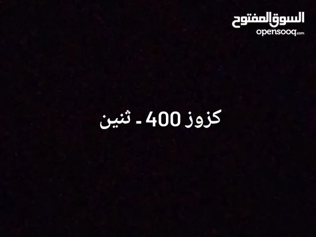 كزوز 400 ثنين