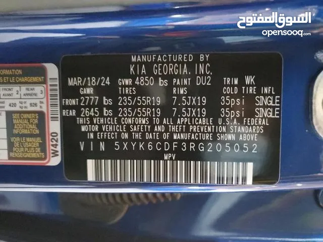 سبورتج x_line 2024 للبيع