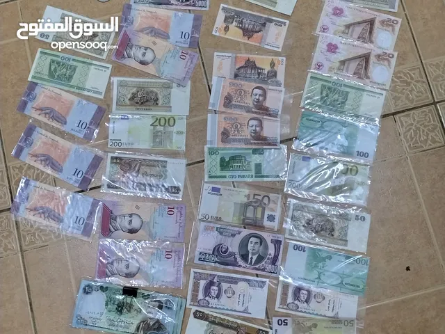 عمله قديمه