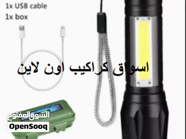 إضاءة مزدوجة: يحتوي على كشاف أمامي قوي بمدى بعيد (مع خاصية الزووم)،