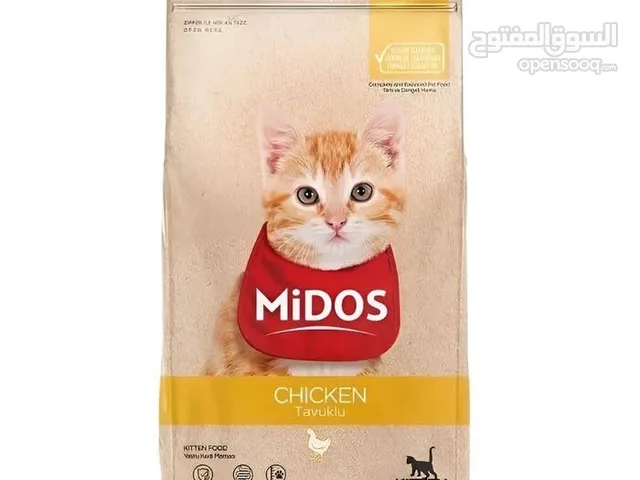 طعام القطط Midos premium cat dry food ميدوس بريميوم دراي فود