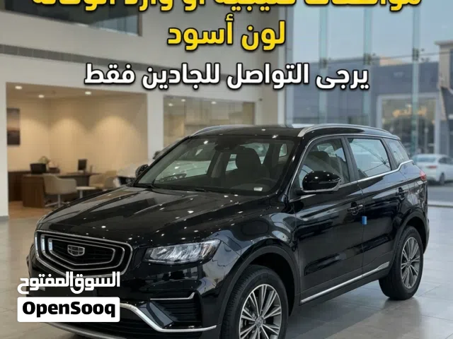 2023 جيلي ازكارا