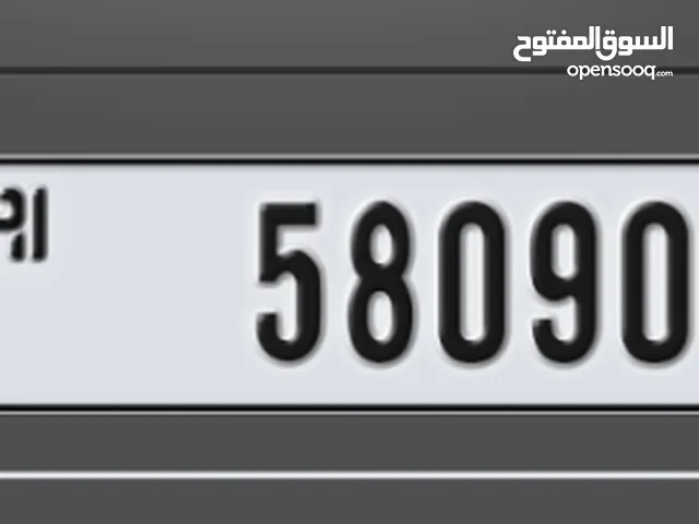 Dubai M 58090