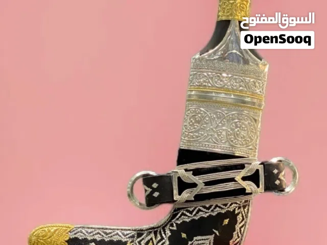 خنجر ساحلية قرن زراف هندي