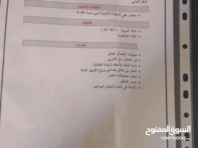 طلال التميمي