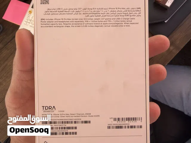 iPhone 16 Pro Max – 256GB شبه جديد