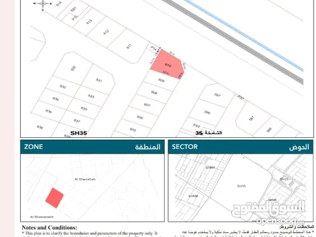 Residential Land for Sale in Abu Dhabi Al Shamkhah