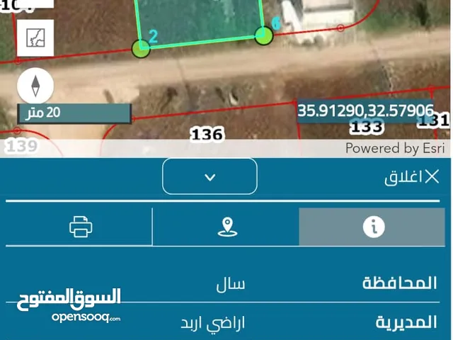قطعه أرض للبيع بلده سال
