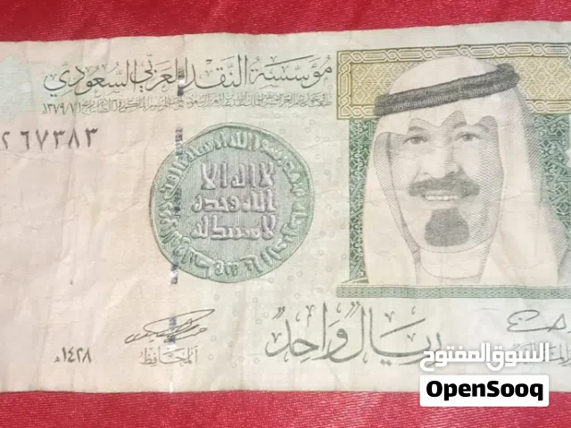 عملات قديمه