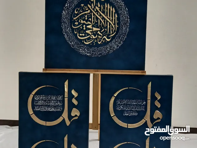 لوحة فاخرة يدوية الصنع وبارزة