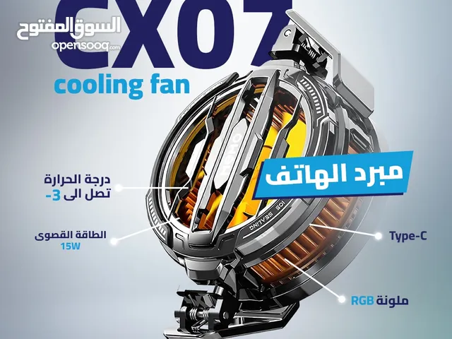 فريز تريد الهاتف CX07 من شركة MEMO