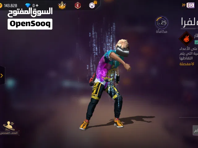 Free Fire Accounts and Characters for Sale in Seiyun