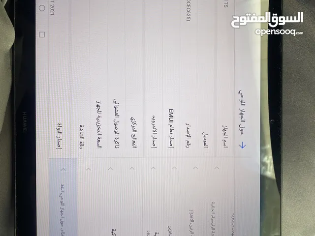 Huawei MediaPad T5 Other in Dhofar