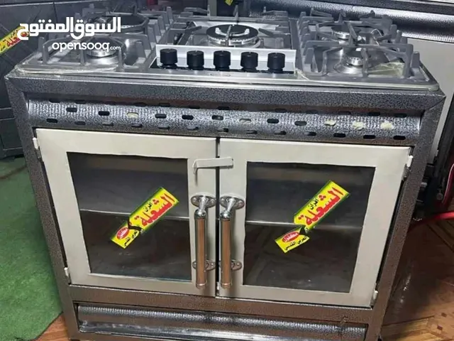 فرن عربي وغاز بنفس الوقت