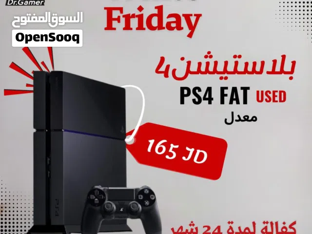 بلاستيشن 4 معدل PS4 مكفول بافضل الاسعار
