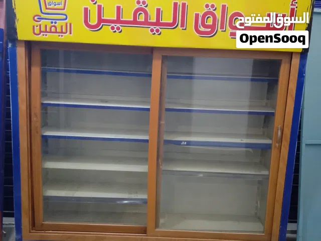 ثلاجه للبيع