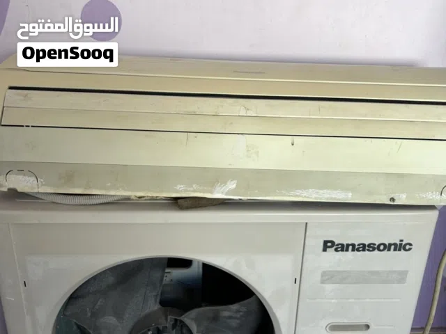مكيف شغال يحتاج تنضيف قابل