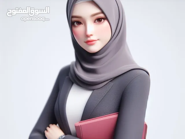 تبحث مدرسه لفه انجليزه ! مدرسات ذوات خبره بكل المراحل والتخصصات الحكومه الثنائيه اللغه الجامعات
