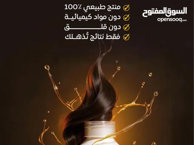 زيت بنت الهنود
